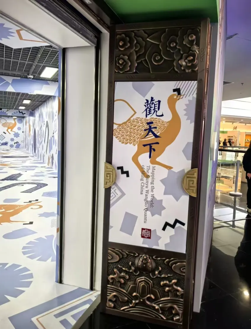 数字馆观天下特展门头与展厅