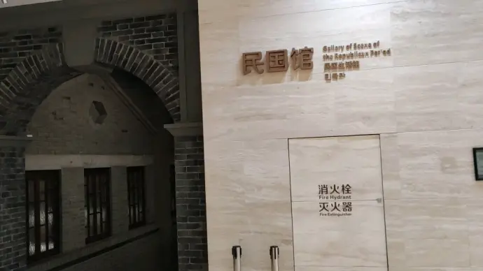 南京