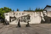 【紹興1日遊】跟著課本遊紹興 魯迅故居沈園東湖蘭亭純玩