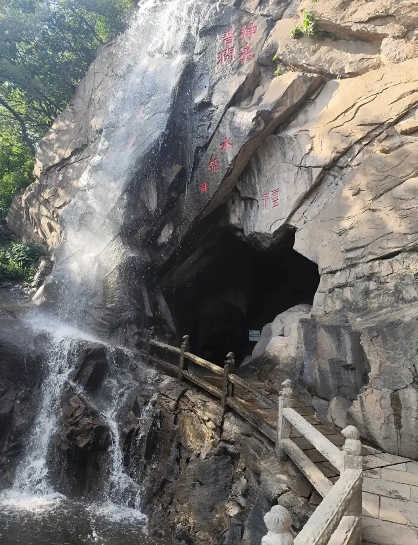 花果山神泉洞崖刻瀑布石徑示意