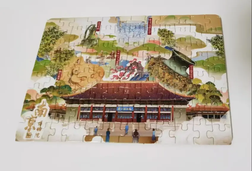 南京博物院主题文创拼图成品