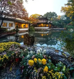 沈園