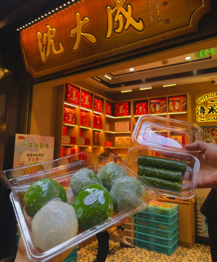 沈大成店门口青团条头糕外带盒