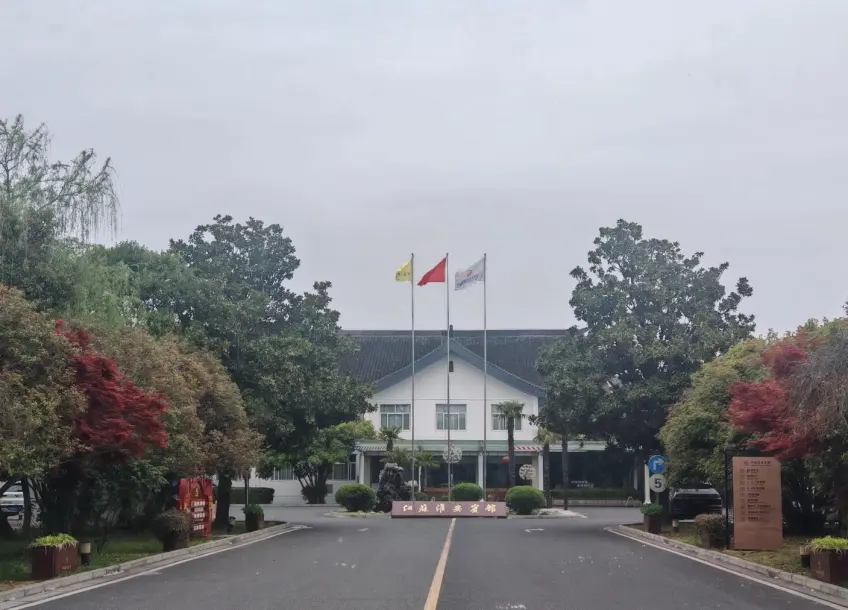 淮安宾馆大门与门头