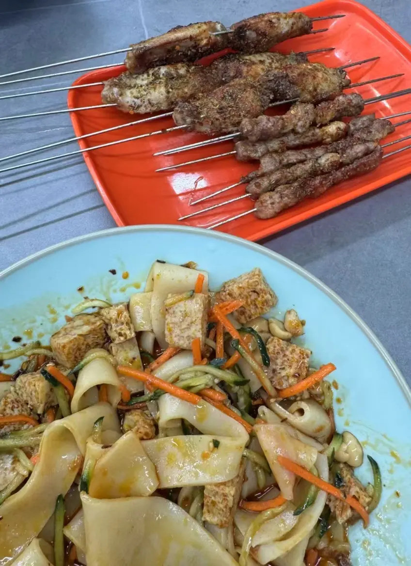 凉皮与炸串