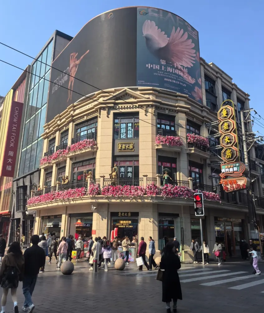 南京东路路口周大福花墙与行人