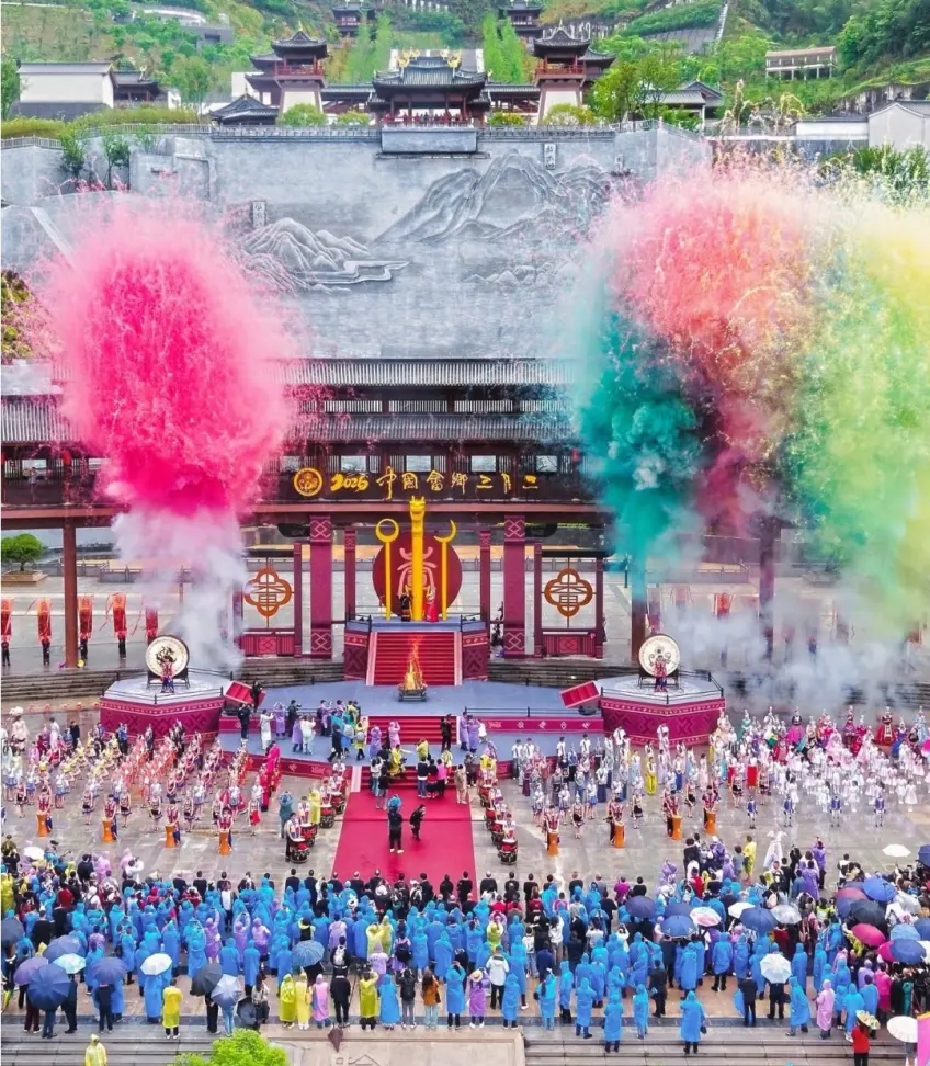 浙江民俗节庆广场彩烟与鼓阵