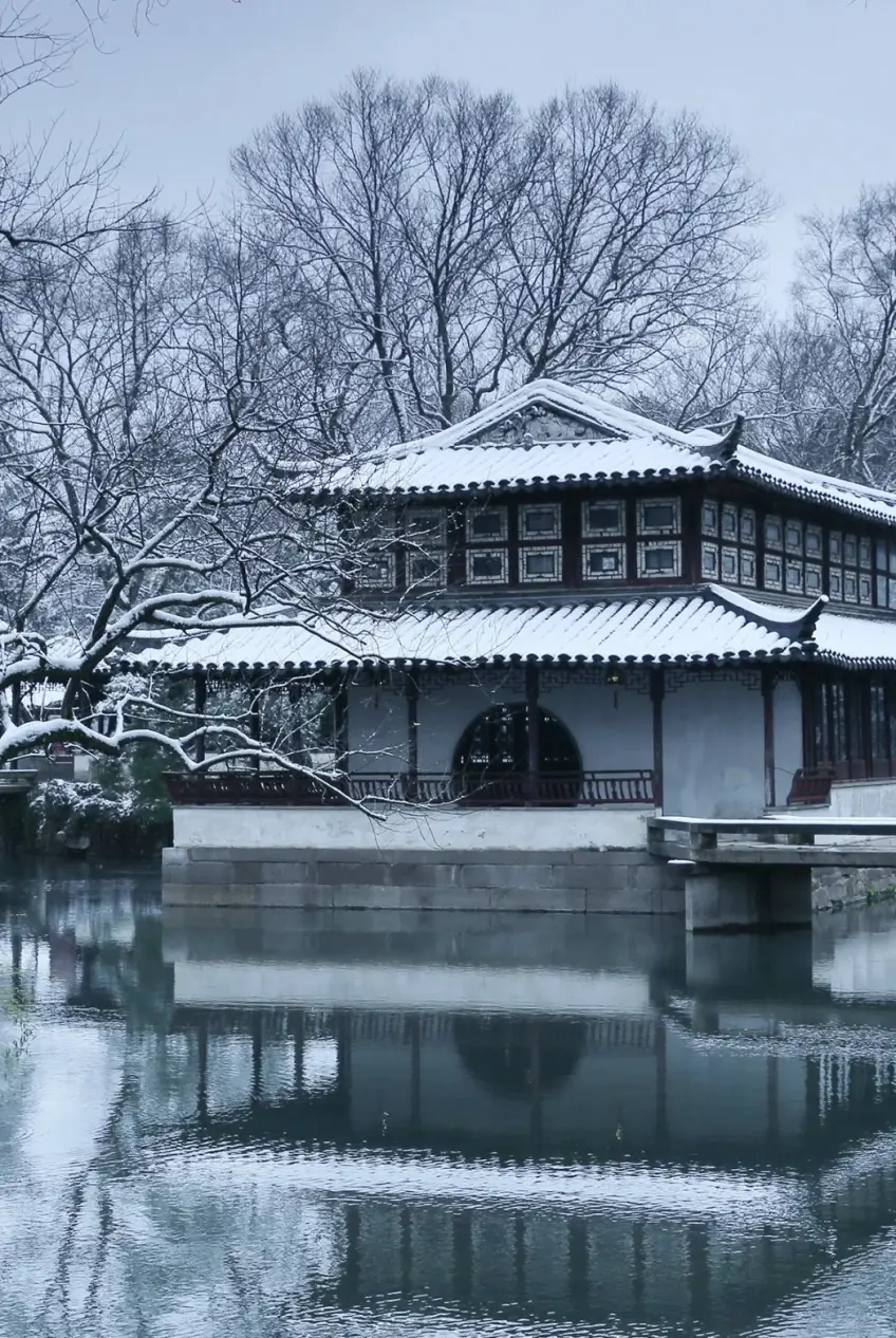 拙政園雪中水榭月洞門臨水倒影示意