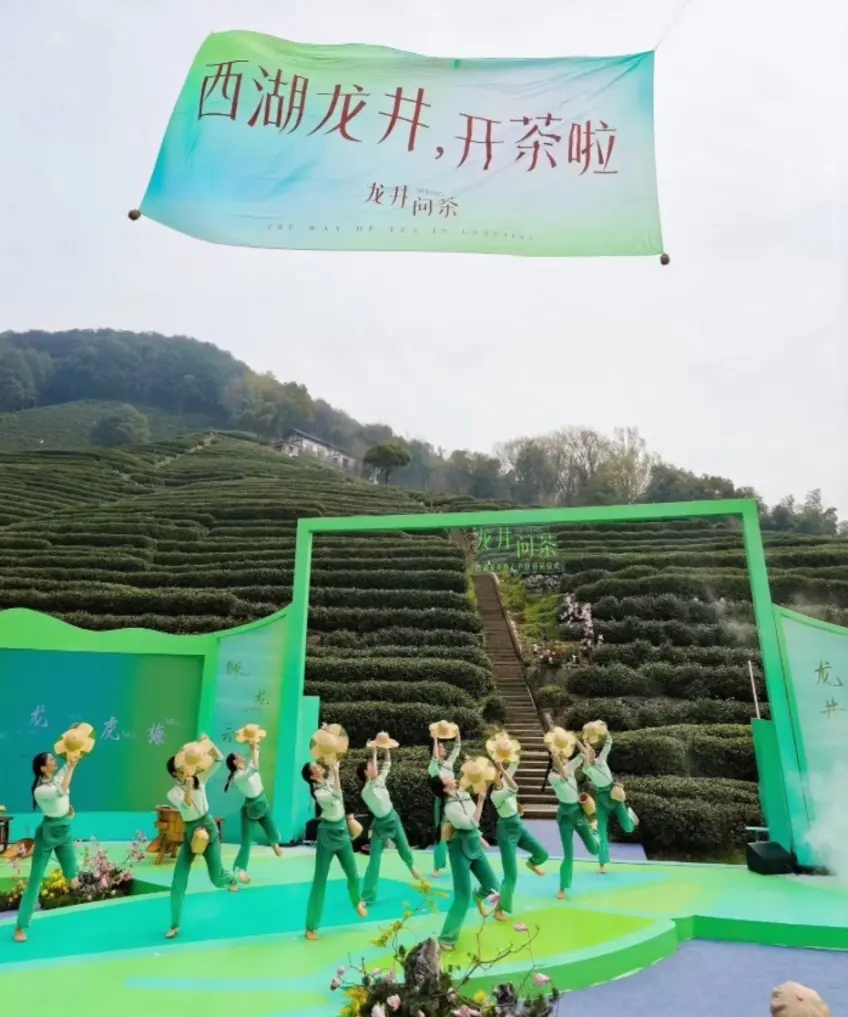 龙井开茶节舞台绿衣舞者举斗笠