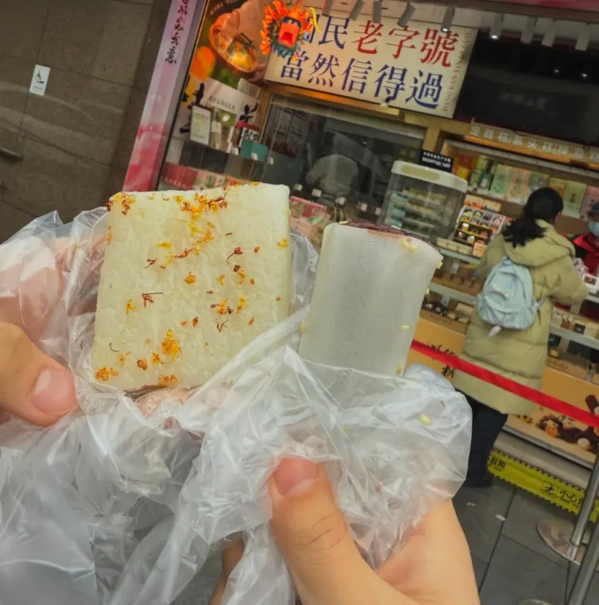 手持桂花糕与条头糕老字号前