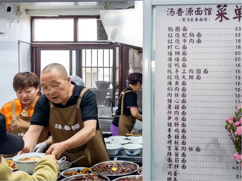 苏州老面馆店面与食客