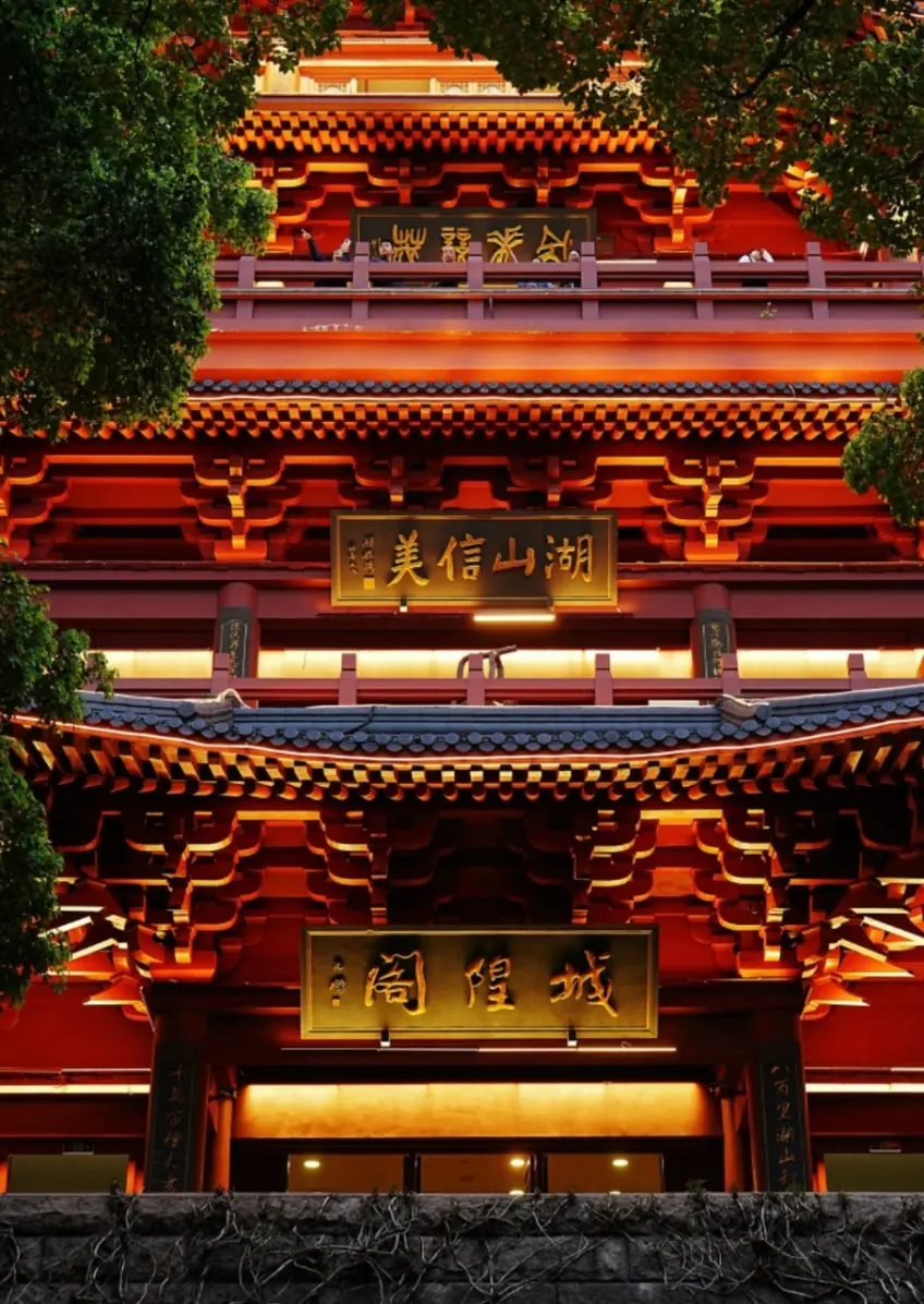 城隍阁夜景飞檐暖光与绿树