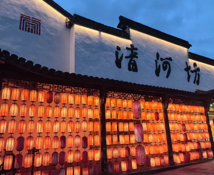 河坊街