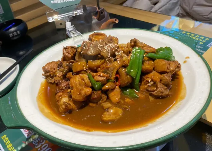 招牌特色炒鸡