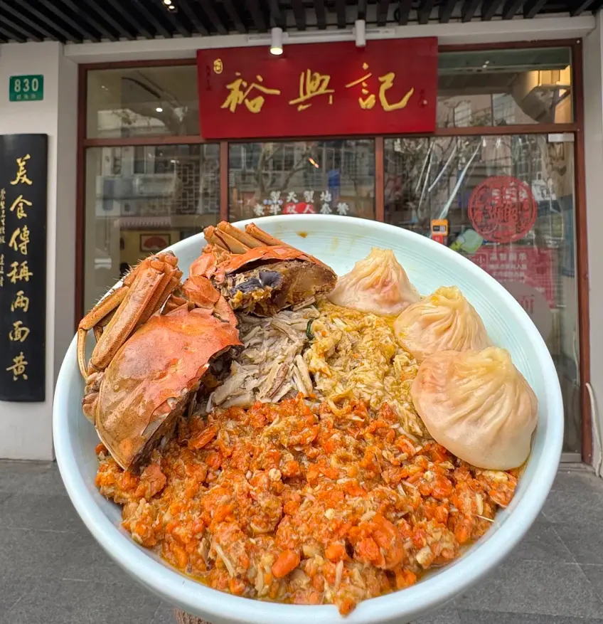 苏州蟹黄面碗装特写