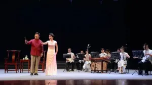 曲藝