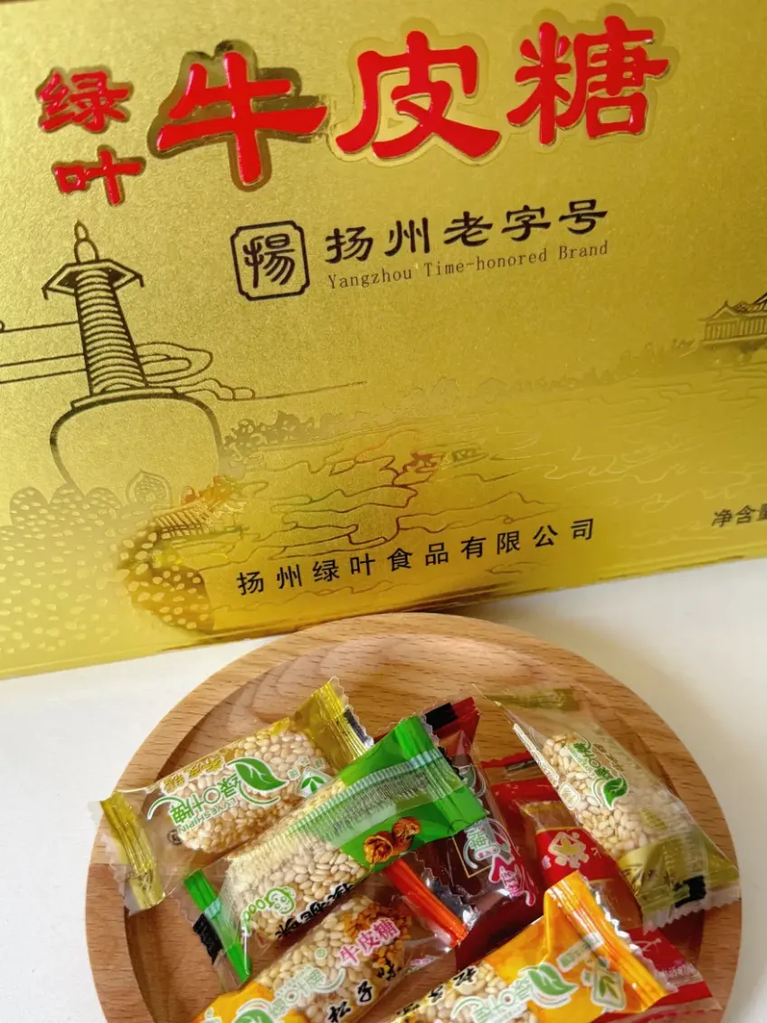 绿叶牛皮糖伴手礼示意