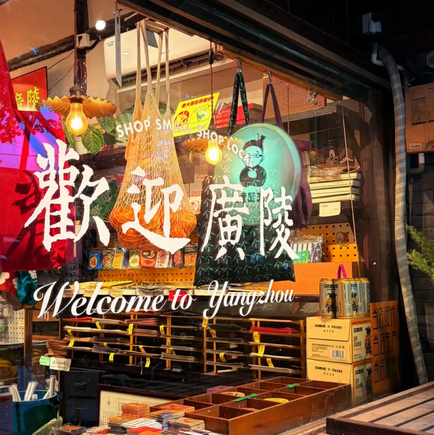 扬州老街巷烟火气示意