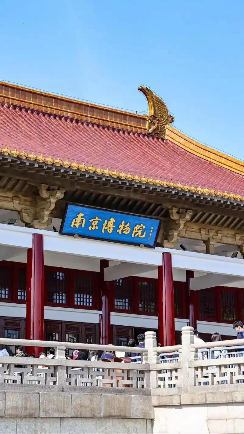 南京博物院红柱门厅与蓝底匾额
