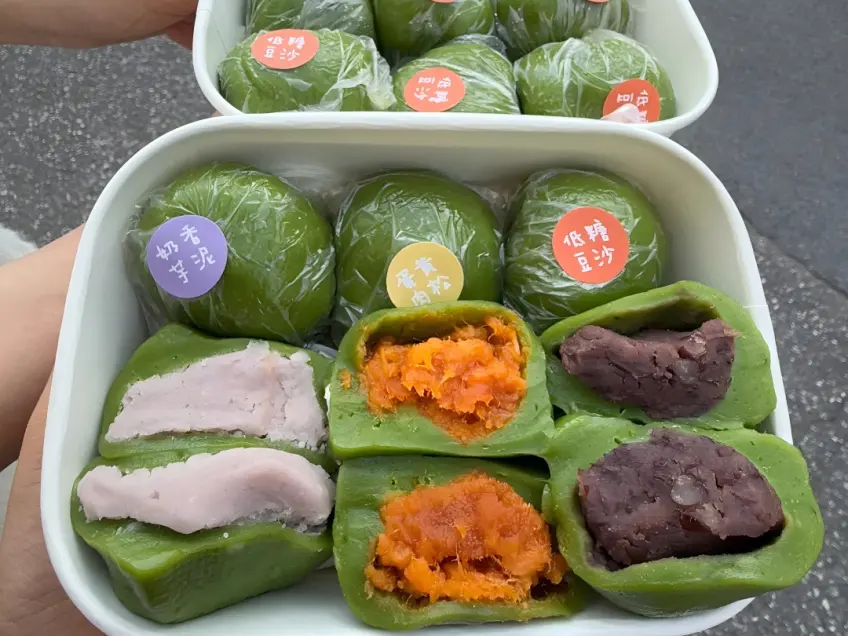 清明青团艾草皮甜馅