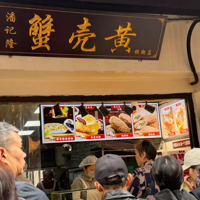 苏州
