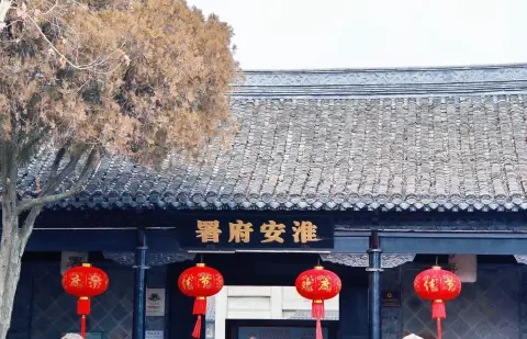 淮安府署周边美食攻略|早茶正餐小吃夜市与一日逛吃