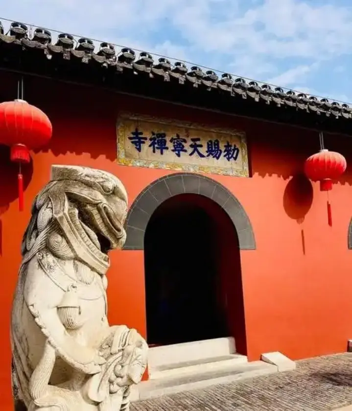 敕赐天宁禅寺红墙石狮山门