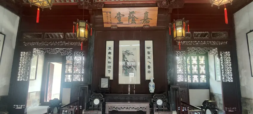 嘉荫堂匾额对联与厅堂家具