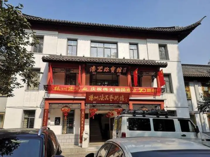 扬州漆器厂楼外挂漆器珍宝馆横幅