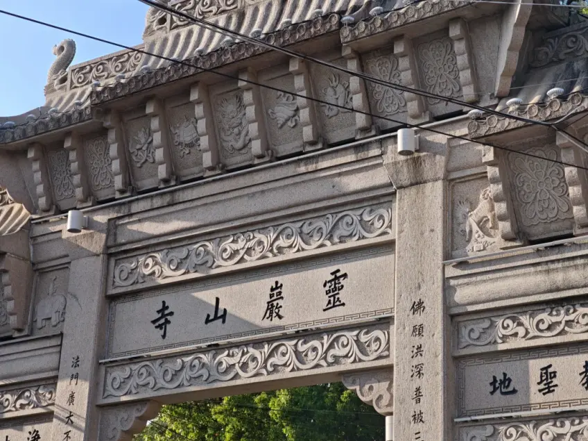 灵岩山寺黄墙殿宇与山势远眺