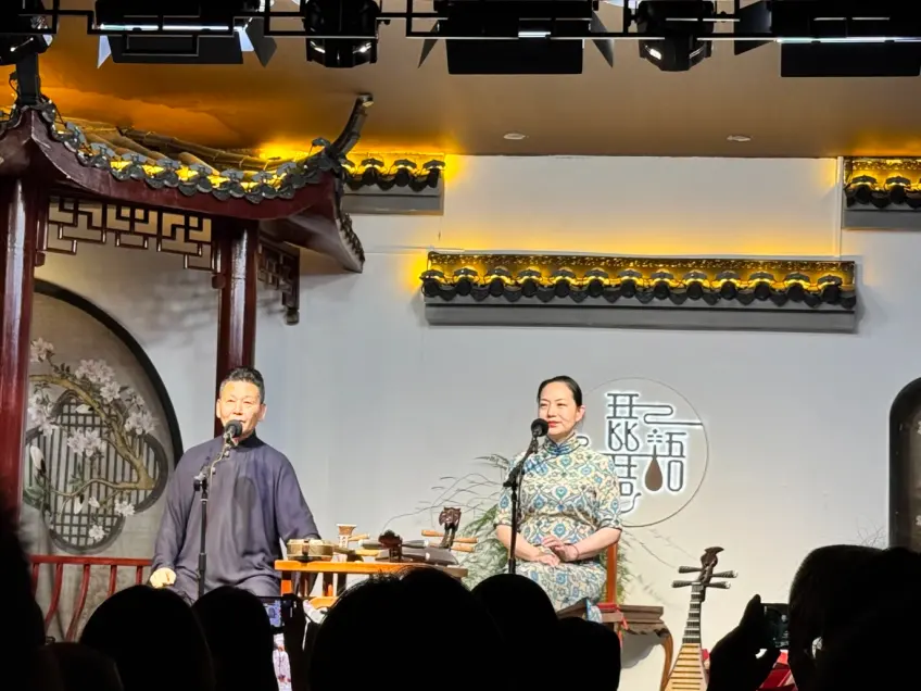 枇杷语舞台评弹男女对唱现场