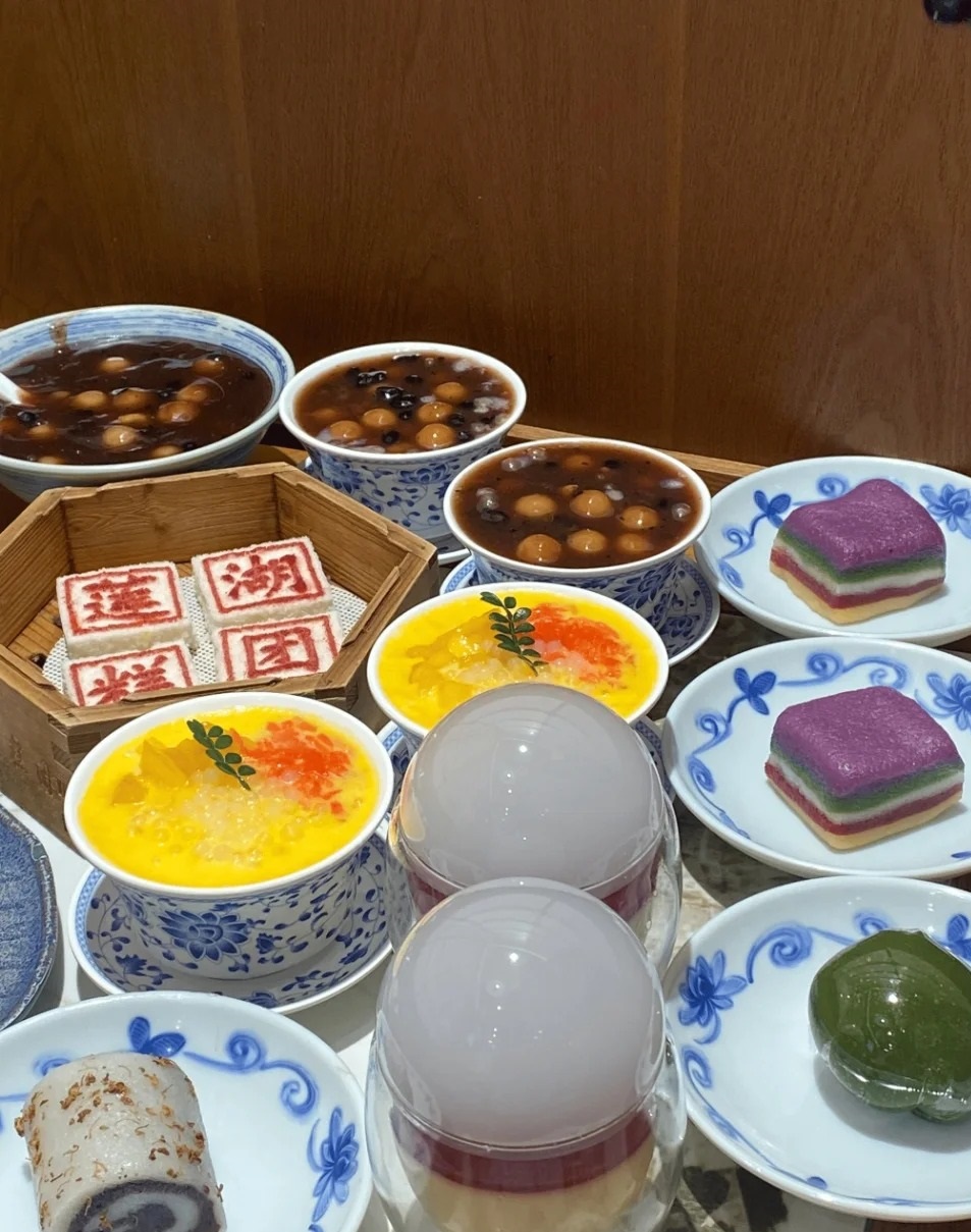 美食