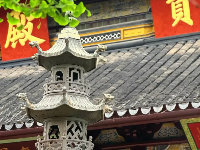西园寺