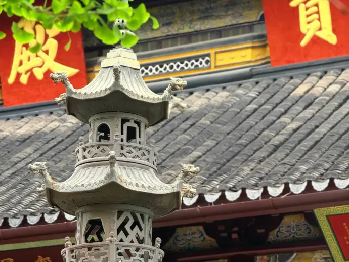 西园寺