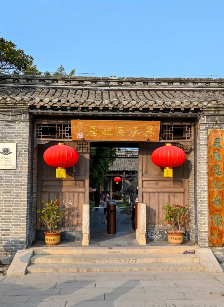 吴承恩故居青砖正门红灯笼与门匾