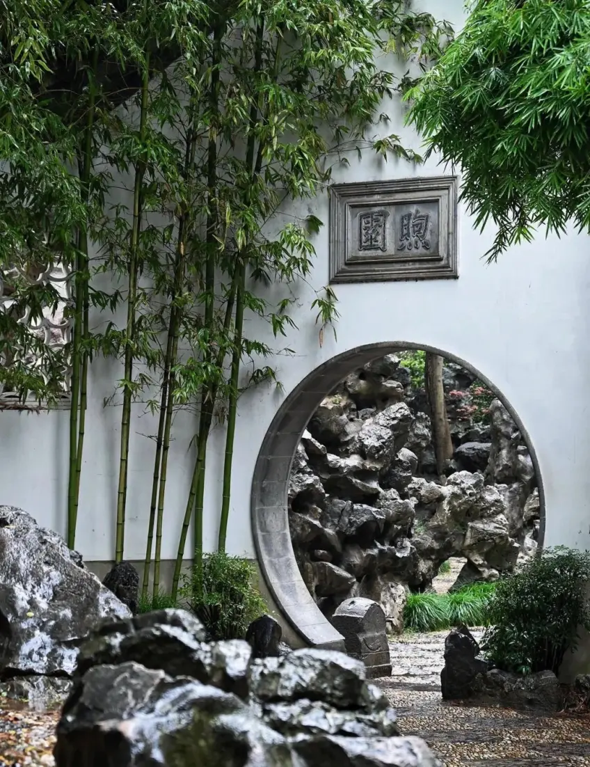 總統府煦園月洞門煦園匾額豎圖示意