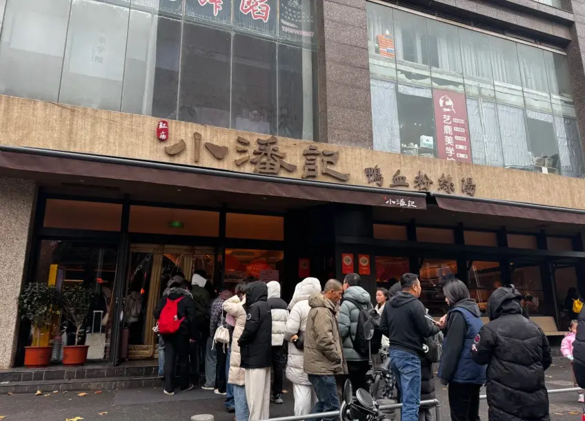 小潘記鴨血粉絲湯店外顧客排隊
