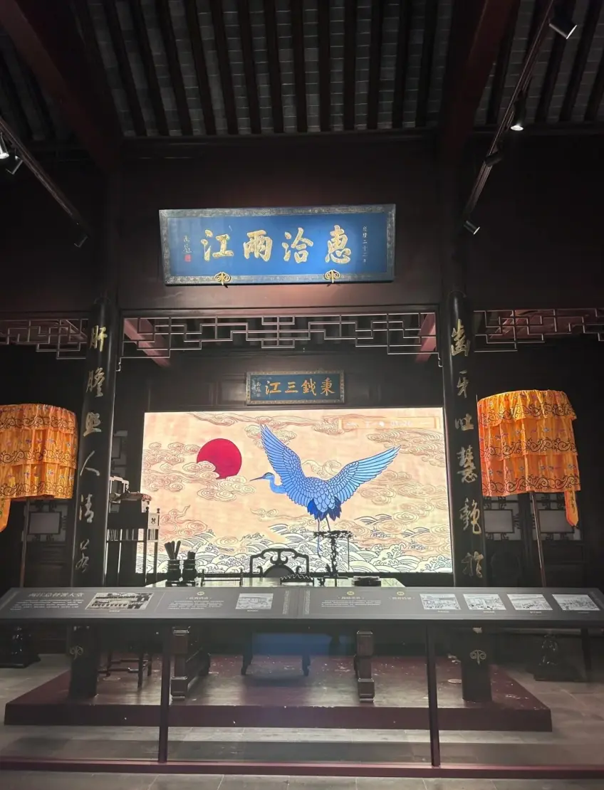 總統府兩江總督史料廳惠洽兩江匾額豎圖示意