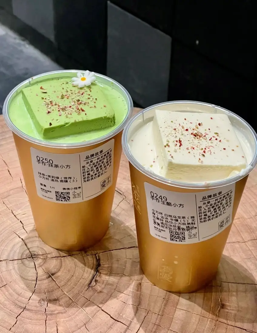 小金金生酪小方與抹茶小方雙杯示意