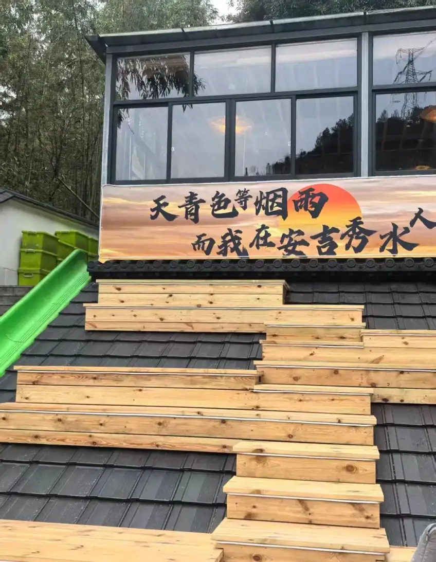 秀水人家农家院落与门头外观
