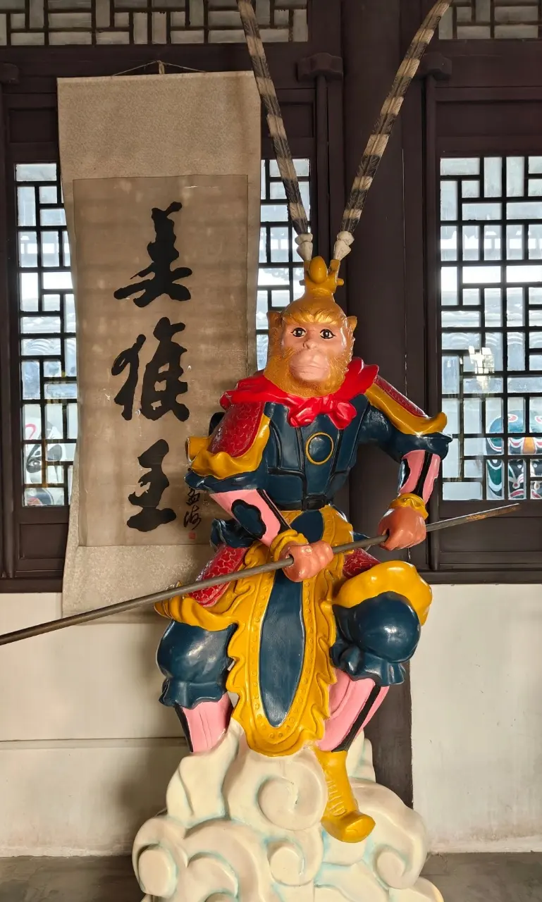 美猴王彩色塑像与美猴王书法立轴