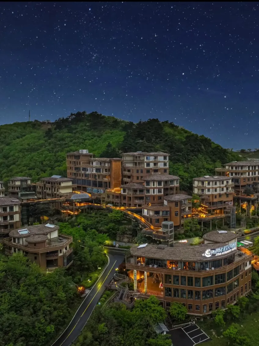1168星空天文酒店山腰灯火夜景