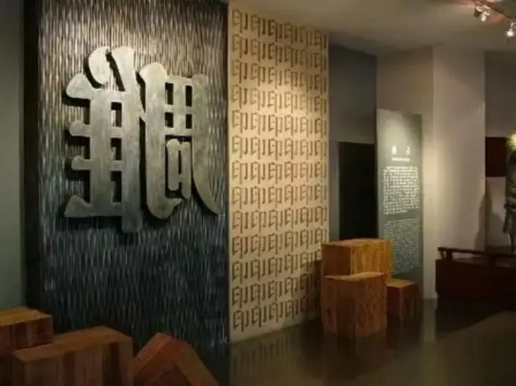 扬州雕版印刷博物馆展墙与印字装饰