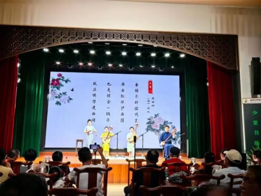 少堂书场舞台评话清曲与观众席