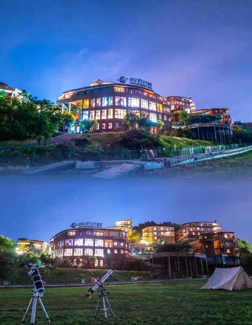 1168星空天文酒店夜景与草坪望远镜帐篷