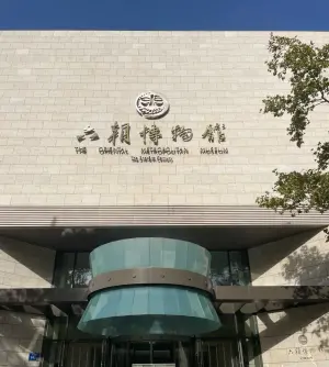 南京