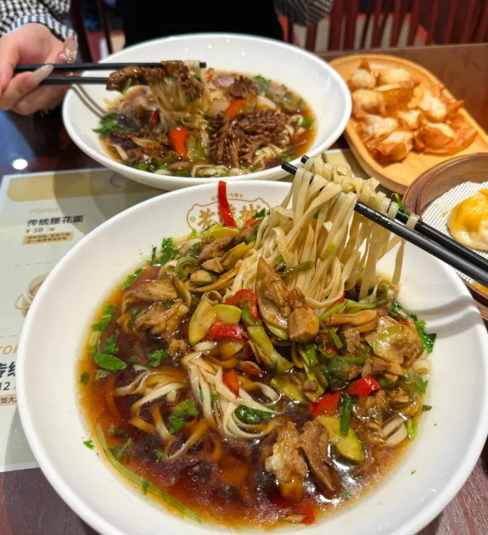 长鱼面