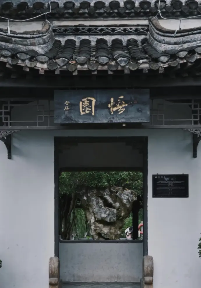 吴承恩