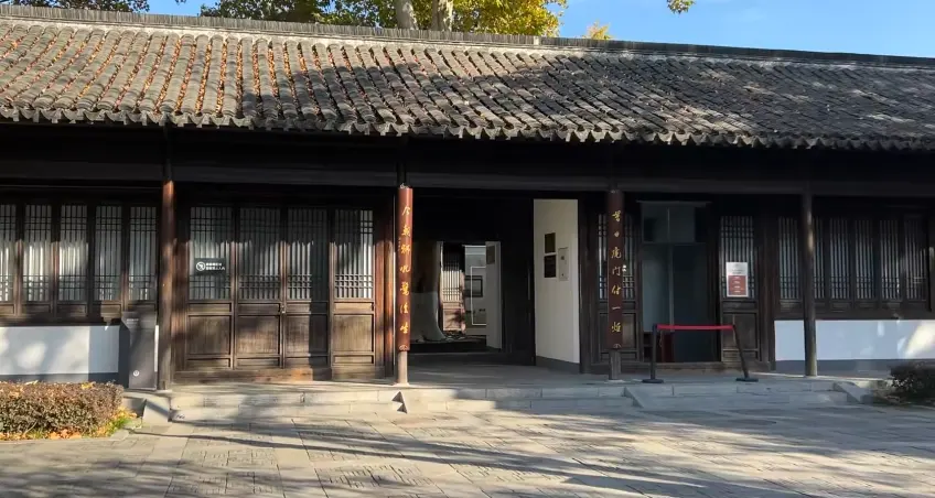 总统府白墙灰瓦厢房庭院外景