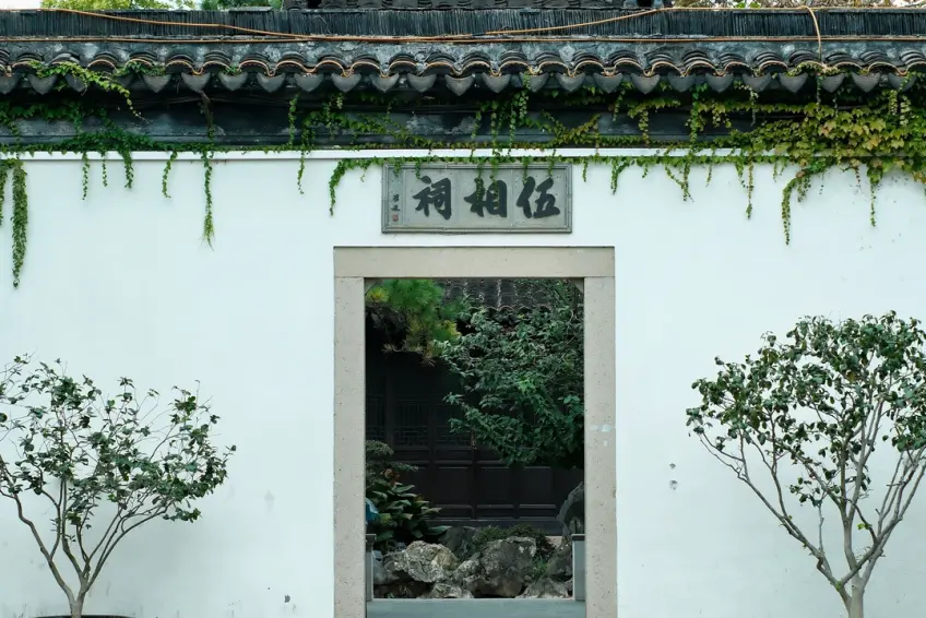 伍子胥庙门楣匾额与石狮门前